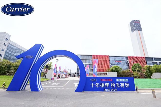 记忆2023：暖通空调与舒适家居行业年度事件大盘点(下)(图11)