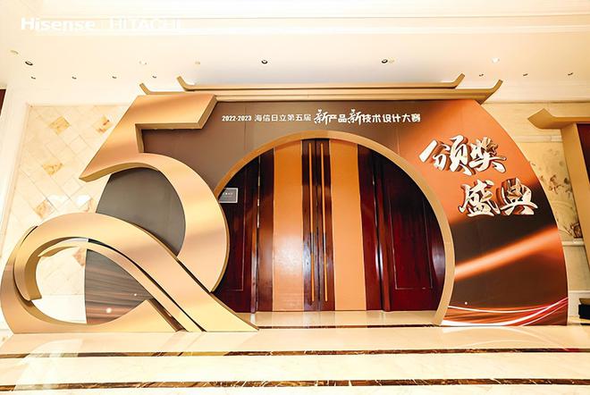 记忆2023：暖通空调与舒适家居行业年度事件大盘点(下)(图19)
