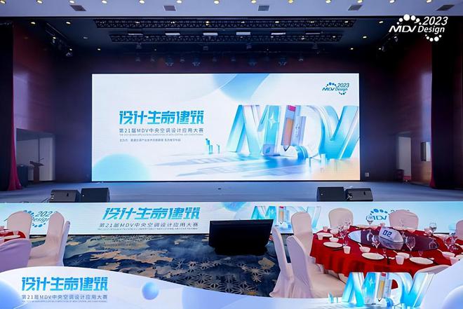 记忆2023：暖通空调与舒适家居行业年度事件大盘点(下)(图25)