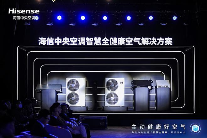 记忆2023：暖通空调与舒适家居行业年度事件大盘点(下)(图26)