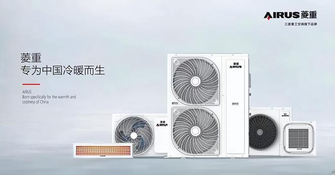 记忆2023：暖通空调与舒适家居行业年度事件大盘点(下)(图28)