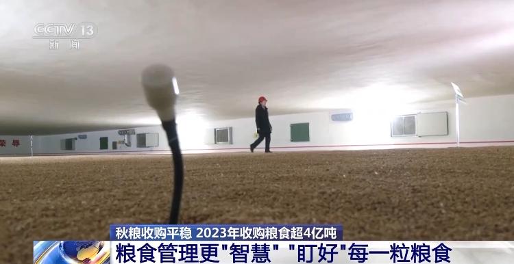 如何确保秋粮颗粒归仓？除了科技储粮更“智慧”的还有这些→(图6)