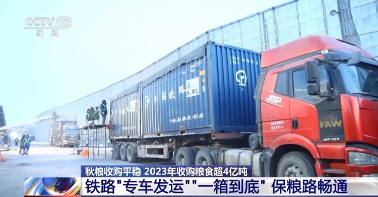 如何确保秋粮颗粒归仓？除了科技储粮更“智慧”的还有这些→(图2)