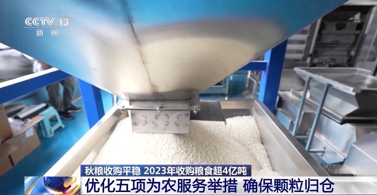 如何确保秋粮颗粒归仓？除了科技储粮更“智慧”的还有这些→(图3)