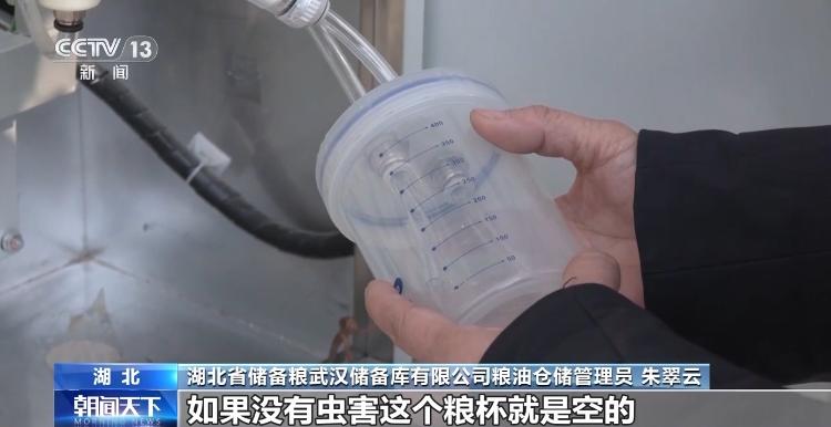 如何确保秋粮颗粒归仓？除了科技储粮更“智慧”的还有这些→(图9)