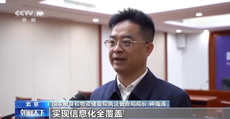 如何确保秋粮颗粒归仓？除了科技储粮更“智慧”的还有这些→(图10)