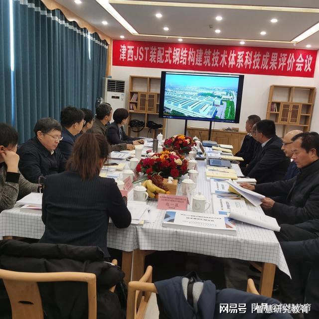 津西绿建：用心用力打造高标准装配式钢结构建筑(图1)