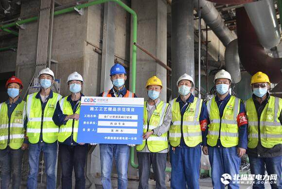 中国能建安徽电建一公司：锡林郭勒66万举行精品示范项目授牌(图1)