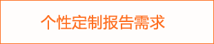 2024年工业通风设备深度研究报告(图1)