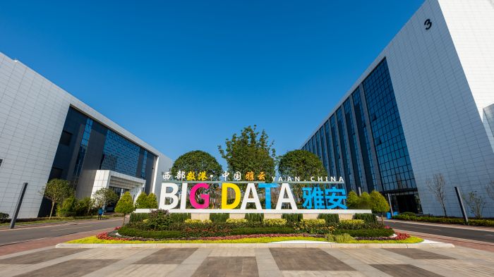 雅安经开区2023年规上工业增加值增速居全市第一(图1)