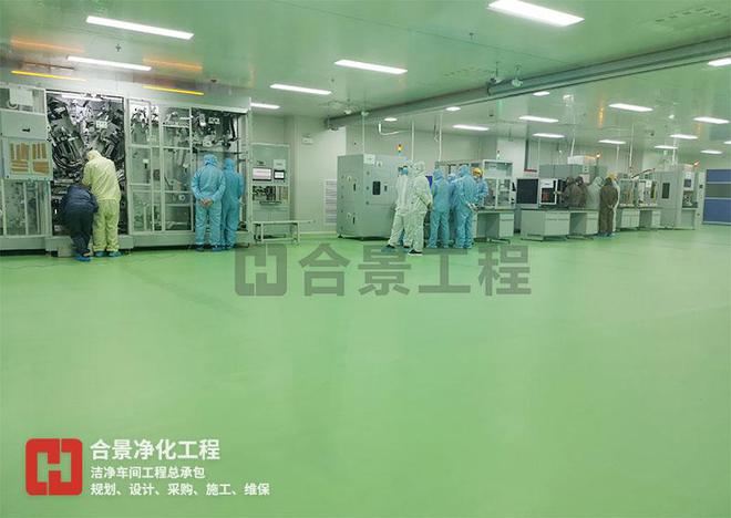合景净化工程公司：电子半导体无尘车间建设通风系统的创新技术(图1)