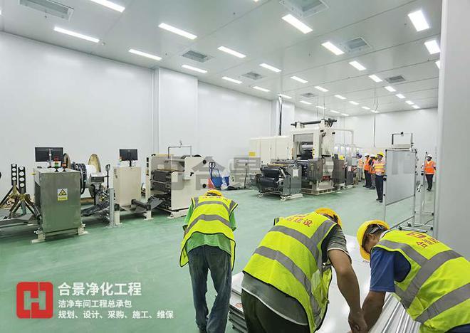 合景净化工程公司：电子半导体无尘车间建设通风系统的创新技术(图2)