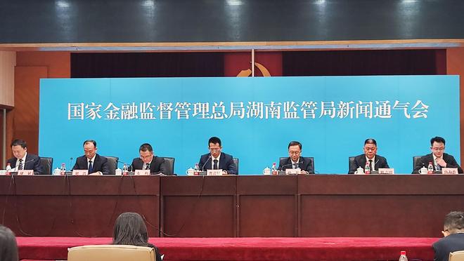 做好金融“五篇大文章”湖南银行业保险业活力奔涌(图1)