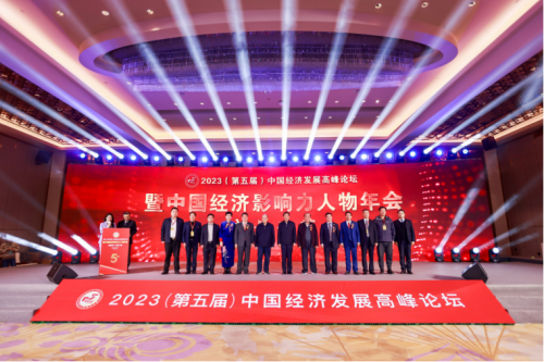 奥创通风设备董事长李蜜南受邀出席2023中国经济影响力人物年会(图2)