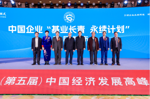 奥创通风设备董事长李蜜南受邀出席2023中国经济影响力人物年会(图9)