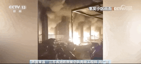 致荆州区全体居民群众的一封信(图3)