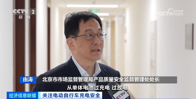 致荆州区全体居民群众的一封信(图4)