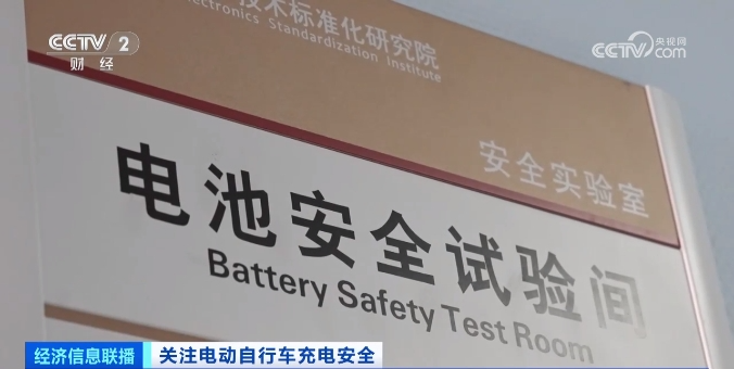 致荆州区全体居民群众的一封信(图5)