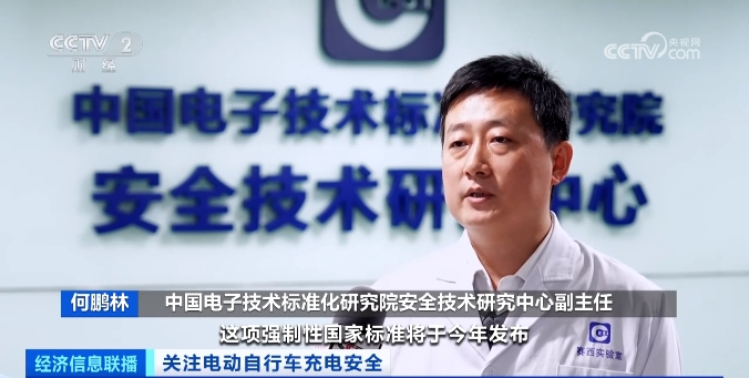致荆州区全体居民群众的一封信(图6)