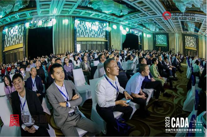 2024年中国国际新能源电动车及充电桩展EV EXPO 2024(图12)