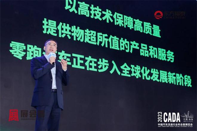 2024年中国国际新能源电动车及充电桩展EV EXPO 2024(图2)