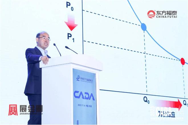 2024年中国国际新能源电动车及充电桩展EV EXPO 2024(图3)