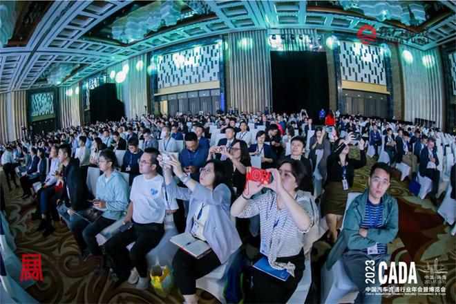 2024年中国国际新能源电动车及充电桩展EV EXPO 2024(图6)