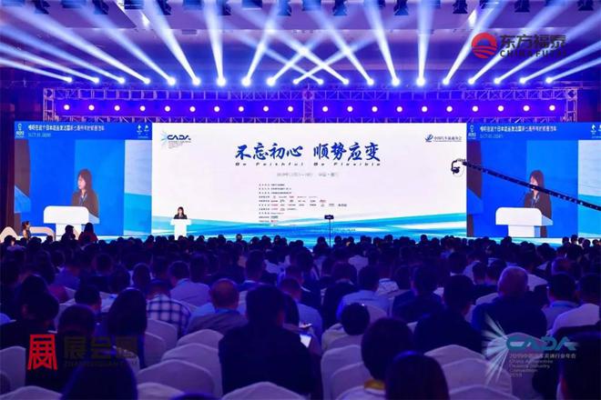 2024年中国国际新能源电动车及充电桩展EV EXPO 2024(图4)
