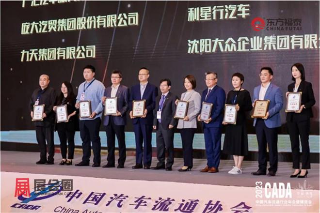 2024年中国国际新能源电动车及充电桩展EV EXPO 2024(图8)