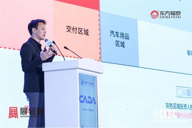 2024年中国国际新能源电动车及充电桩展EV EXPO 2024(图11)
