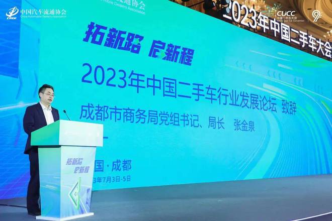 2024年中国国际新能源电动车及充电桩展EV EXPO 2024(图21)