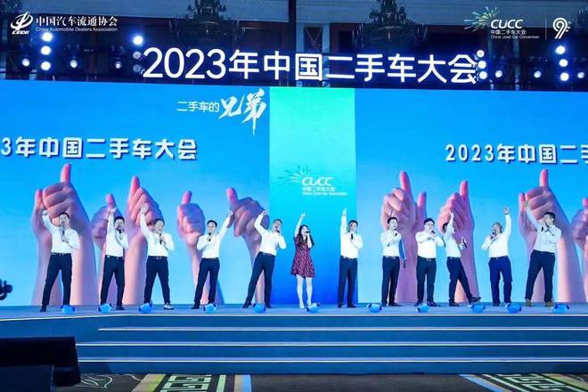 2024年中国国际新能源电动车及充电桩展EV EXPO 2024(图22)