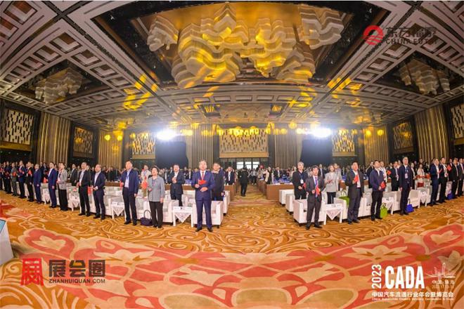 2024年中国国际新能源电动车及充电桩展EV EXPO 2024(图18)