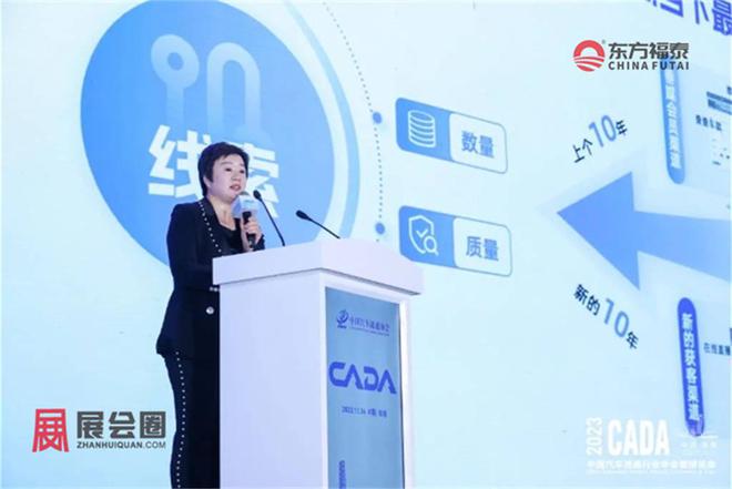 2024年中国国际新能源电动车及充电桩展EV EXPO 2024(图19)