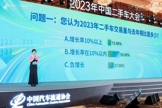 2024年中国国际新能源电动车及充电桩展EV EXPO 2024(图26)