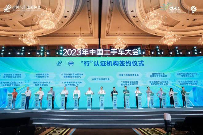 2024年中国国际新能源电动车及充电桩展EV EXPO 2024(图25)