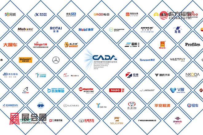 2024年中国国际新能源电动车及充电桩展EV EXPO 2024(图28)