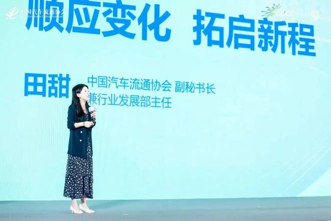 2024年中国国际新能源电动车及充电桩展EV EXPO 2024(图24)
