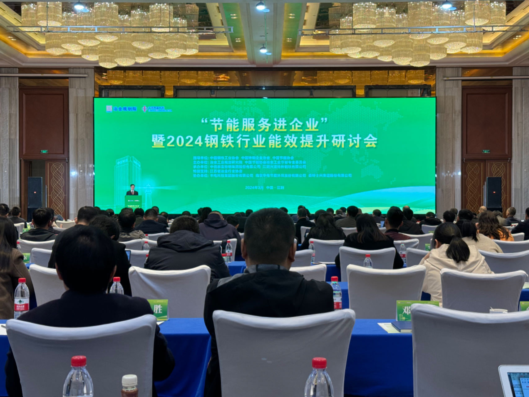 钢铁行业大规模设备更新涉及哪些？工信部：提升高效电机、水泵和风机等通用用能设备的使用比例(图1)