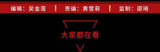 一监狱发生火灾已致13人死亡！(图7)