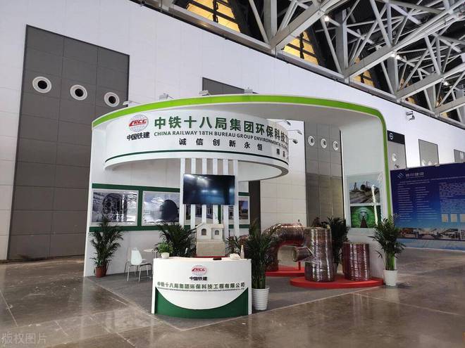 2024中亚新疆国际工业环保技术与设备展览会(图3)