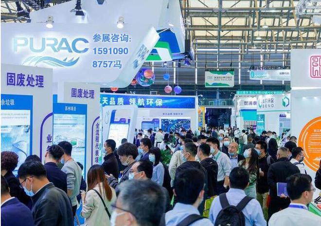2024中亚新疆国际工业环保技术与设备展览会(图5)