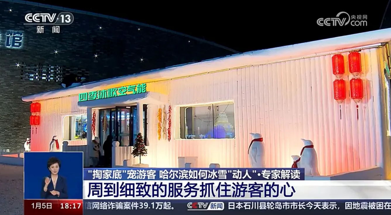 专访四季沐歌集团李骏：空气能热泵扣好发展初期的“第一颗扣子”(图5)