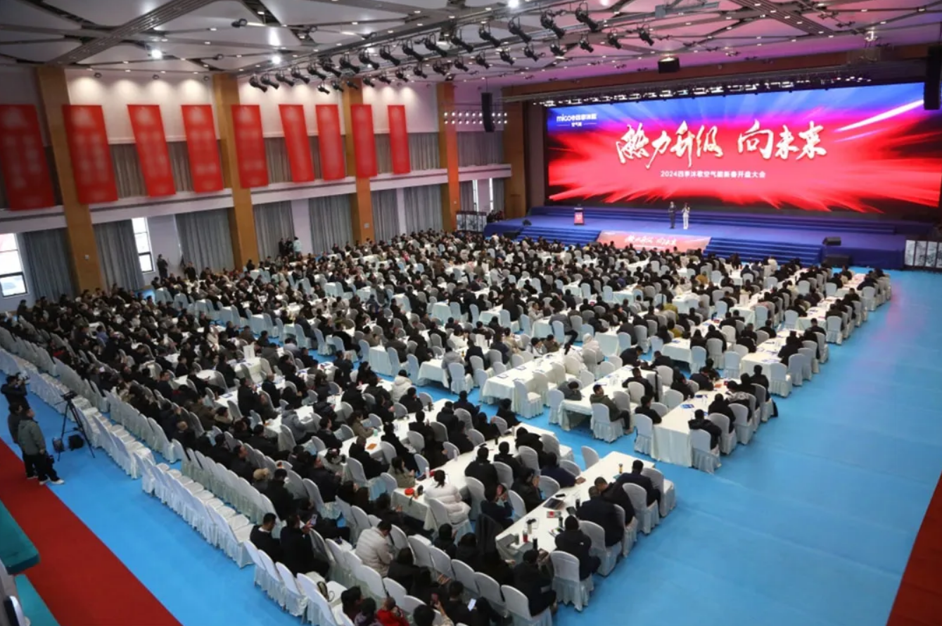 专访四季沐歌集团李骏：空气能热泵扣好发展初期的“第一颗扣子”(图6)