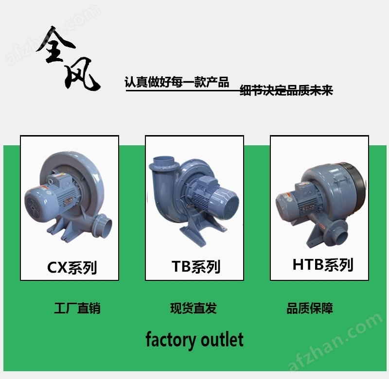 供应切割机烟尘吸风机(图1)