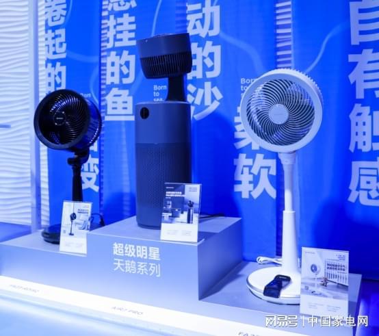 AWE2024观察：环境电器产品趋势——深度净化空气智控干湿冷暖(图6)