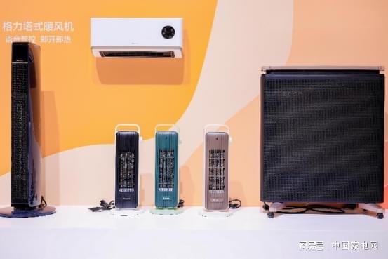 AWE2024观察：环境电器产品趋势——深度净化空气智控干湿冷暖(图9)