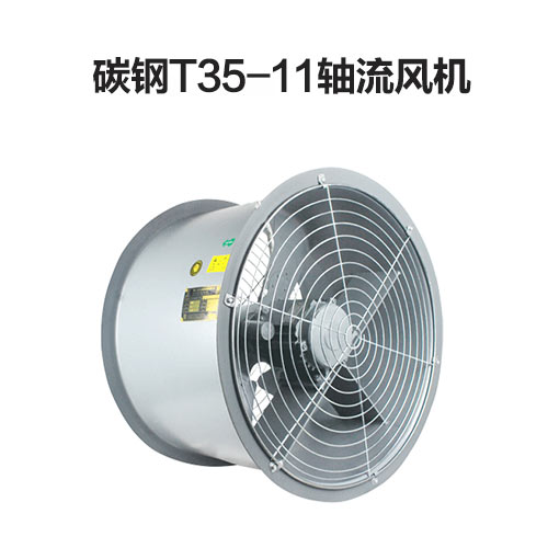 金光通风设备管道风机2023新动态(图2)