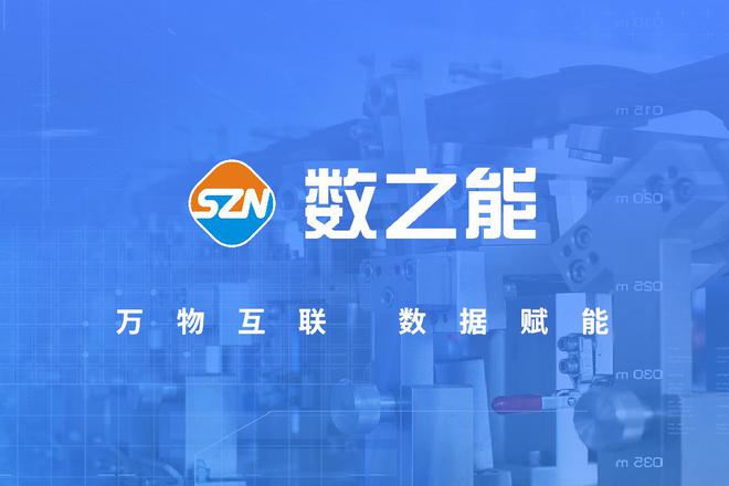 智慧农业物联网平台助力乡村振兴(图1)