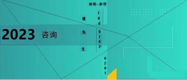 上海轨道交通展2023上海国际先进轨道交通技术展览会【官网】(图2)